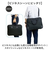 【当商品送料無料】UNITED CLASSY トート ビジネス 6105 通販 ビジネスバッグ ビジネスバック ショルダーバッグ ショルダーバック