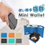 【当商品送料無料】ミニウォレット 財布 メンズ 通販 レディース ミニ財布 小銭入れ 小さめ コインケース さいふ コンパクト おしゃれ