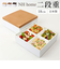 【当商品送料無料】NH home エヌエイチホーム 弁当箱 二段 通販 日本製 国産 お重箱 重箱 御重 ランチボックス お弁当箱 二段重箱
