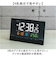 【当商品送料無料】MAG デジタル 時計 マグ T-793 通販 電波時計 置時計 デジタルクロック 目覚まし時計 カレンダー時計 置き時計