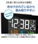 【当商品送料無料】MAG デジタル 時計 マグ T-793 通販 電波時計 置時計 デジタルクロック 目覚まし時計 カレンダー時計 置き時計