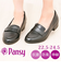 【当商品送料無料】Pansy パンジー パンプス オフィスシューズ レディース 通販 オフィス シューズ レディースシューズ 靴 婦人靴 ヒール