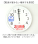 【当商品送料無料】wifi 時計 壁掛け 通販 MAG マグ W-811 アナログ時計 掛時計 壁掛け時計 掛け時計 無線LANアナログ掛時計