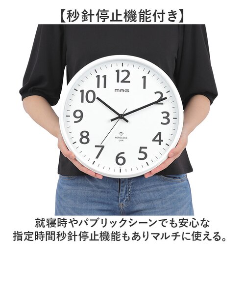 当商品送料無料】wifi 時計 壁掛け 通販 MAG マグ W-811 アナログ時計