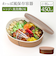【当商品送料無料】弁当箱 わっぱ風 通販 日本製 お弁当箱 保存容器 450ml ランチボックス 小判型 1段 オーバル フードコンテナ