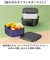 【当商品送料無料】フードコンテナ 通販 保存容器 ランチボックス 弁当箱 おしゃれ かわいい お弁当箱 蓋付き お弁当 洗いやすい ふた付き