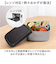 【当商品送料無料】フードコンテナ 通販 保存容器 ランチボックス 弁当箱 おしゃれ かわいい お弁当箱 蓋付き お弁当 洗いやすい ふた付き