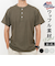 【当商品送料無料】JEMORGAN ワッフル JE197-22S ジェーイーモーガン 通販 Tシャツ カットソー 半袖 トップス メンズ インナー