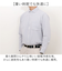 【当商品送料無料】URBAN SQUARE シャツ 3531 通販 アーバンスクエア カッターシャツ ワイシャツ 襟付きシャツ 長袖シャツ メンズ