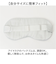 【当商品送料無料】アイマスク ホット 充電式 通販 ホットアイマスク USB アイマスクウォーマー あったか アイピロー ぽかぽか 目元ケア