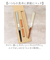 【当商品送料無料】イシダ 夫婦箸 コルテ 通販 日本製 ペア 箸 ギフト 箸置き セット エシカルBOX お箸 めおと箸 お祝い めおとばし
