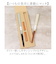 【当商品送料無料】イシダ 夫婦箸 コルテ 通販 日本製 ペア 箸 ギフト 箸置き セット エシカルBOX お箸 めおと箸 お祝い めおとばし