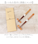 【当商品送料無料】イシダ 夫婦箸 通販 日本製 ペア 箸 ギフト 箸置き セット エシカルBOX お箸 めおと箸 お祝い めおとばし 結婚祝い