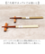 【当商品送料無料】イシダ 夫婦箸 通販 日本製 ペア 箸 ギフト 箸置き セット エシカルBOX お箸 めおと箸 お祝い めおとばし 結婚祝い