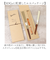 【当商品送料無料】イシダ 夫婦箸 通販 日本製 ペア 箸 ギフト 箸置き セット エシカルBOX お箸 めおと箸 お祝い めおとばし 結婚祝い