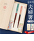 【当商品送料無料】イシダ 夫婦箸 ほのか 通販 日本製 ペア 箸 ギフト 箸置き セット 桐箱入り お箸 漆塗り めおと箸 お祝い めおとばし