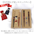 【当商品送料無料】イシダ 夫婦箸 通販 日本製 ペア 箸 ギフト 箸置き セット 桐箱入り お箸 漆塗り めおと箸 お祝い めおとばし 結婚祝い