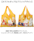 【当商品送料無料】エコバッグ キャラクター 通販 キッズバッグ キッズバック ショッピングバッグ エコバック 手提げ トート トートバッグ