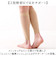 【当商品送料無料】ふくらはぎサポーター 薄手 通販 日本製 メッシュ ふくらはぎ サポーター レッグサポーター 通気性 夏用 レッグカバー 着圧