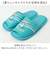 【当商品送料無料】センコー トイレ スリッパ 通販 トイレスリッパ 洗える ルームスリッパ ルームシューズ 室内スリッパ ソフトスリッパ すりっぱ