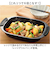 【当商品送料無料】電子レンジ調理器具 レンジパン 通販 ヒロショウ RGPS-01 レンジグリルパン 電子レンジ専用 レンジ 調理器 グリルパン