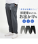 【当商品送料無料】DINA BIRD パンツ 77003 通販 長ズボン ジャージ 前開きパンツ カジュアルパンツ ロングパンツ メンズ