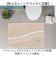 【当商品送料無料】センコー バスマット 通販 足ふきマット お風呂 足拭きマット 玄関マット 室内 お風呂マット おふろマット 足元マット