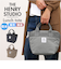 【当商品送料無料】ヘンリースタジオ ランチトート 通販 ランチバッグ お弁当袋 THE HENRY STUDIO 保冷バッグ 保冷バック