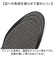 【当商品送料無料】is-fit インソール 通販 中敷き 中敷 中じき クッション性 メンズ レディース 男性用 女性用 抗菌 制菌 通気性