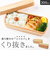 【当商品送料無料】弁当箱 スリム 1段 通販 お弁当箱 一段 ランチボックス 弁当 箱 仕切り付き 木目 木製 天然木 かのりゅう 大人 女子 男子
