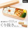 【当商品送料無料】弁当箱 スリム 1段 通販 お弁当箱 一段 ランチボックス 弁当 箱 仕切り付き 木目 木製 天然木 かのりゅう 大人 女子 男子