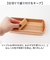 【当商品送料無料】弁当箱 スリム 1段 通販 お弁当箱 一段 ランチボックス 弁当 箱 仕切り付き 木目 木製 天然木 かのりゅう 大人 女子 男子