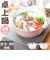 【当商品送料無料】コロント 卓上鍋 24cm 通販 おしゃれ なべ 鍋 深型卓上鍋 グリル鍋 セラミックコーティング セラミック 深型 扱いやすい
