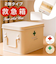 【当商品送料無料】救急箱 おしゃれ 通販 救急ボックス 救急 ボックス 箱 薬箱 お薬箱 薬 収納 ファーストエイドボックス 収納ボックス