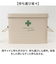 【当商品送料無料】救急箱 おしゃれ 通販 救急ボックス 救急 ボックス 箱 薬箱 お薬箱 薬 収納 ファーストエイドボックス 収納ボックス