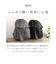 【当商品送料無料】TAKE ME テイクミー デイパック レディース 571636 通販 リュック リュックサック マザーズバッグ マザーズバック