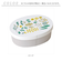 【当商品送料無料】わっぱ風弁当箱 500ml 通販 日本製 わっぱ風 ランチボックス 弁当箱 一段 お弁当箱 女子 大人 ふた以外 電子レンジ対応