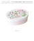 【当商品送料無料】わっぱ風弁当箱 500ml 通販 日本製 わっぱ風 ランチボックス 弁当箱 一段 お弁当箱 女子 大人 ふた以外 電子レンジ対応