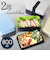 【当商品送料無料】弁当箱 2段 男性 通販 日本製 ランチボックス 二段 お弁当箱 男子 高校生 大人 メンズ 大容量 800ml おしゃれ