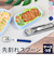 【当商品送料無料】先割れスプーン ケース付き 通販 日本製 プチフルール ランチスプーン 先割れスプーン＆ケース スプーン セット かわいい