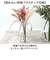 【当商品送料無料】花瓶 ピッチャー おしゃれ 通販 フラワーベース 花びん 花器 PVベース ポリカーボネート かびん 透明 クリア 水差し