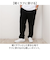【当商品送料無料】P.E.C パンツ 34000 通販 イージーパンツ ストレッチパンツ 長ズボン ロングパンツ メンズ ストレッチ 天竺 伸縮