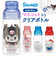 【当商品送料無料】スケーター 水筒 透明 ボトル 通販 skater PSPR5MC 480ml 約 500ml クリアボトル マイボトル