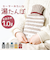 【当商品送料無料】湯たんぽ お湯 1L 通販 TALVI ゆたんぽ 現代百貨 A70 かわいい おしゃれ 防寒 暖かい カバー付き 注水式 大きめ