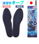 【当商品送料無料】is-fit インソール 通販 中敷き 中敷 中じき クッション性 メンズ レディース 男性用 女性用 制菌加工 通気性 消臭加工
