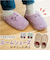 【当商品送料無料】ルームシューズ レディース かわいい 通販 pegoppa ペゴッパ スリッパ ファールームシューズ 現代百貨 A706 おしゃれ