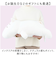 【当商品送料無料】mochi hug モチハグ 抱きまくら L 通販 ぬいぐるみ だきまくら まくら 添い寝まくら 枕 クッション 人形 ドール