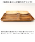 【当商品送料無料】ACACIA ウッドプレート 通販 ランチプレート 仕切り ワンプレート 木目 仕切り皿ワンプレート 仕切り皿 ランチ皿 取り皿