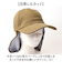 【当商品送料無料】キャップ 深め 通販 防水キャップ 帽子 ぼうし メンズ サイズ調整可能 防水 男女兼用 日よけ シンプル 無地 ランニング