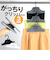 【当商品送料無料】スカートハンガー 連結 通販 スカート ハンガー クリップハンガー ズボンハンガー ボトムハンガー スラックスハンガー
